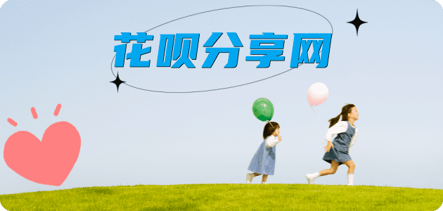 许昌新余信用卡接单平台☀️诚信信用卡24小时在线靠谱商家推荐